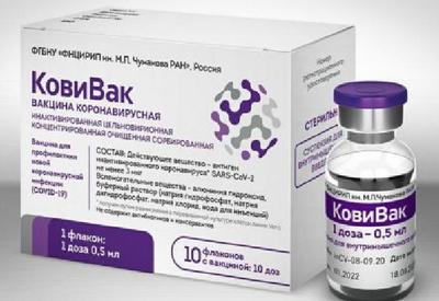 Rússia registra sua terceira vacina contra a covid-19