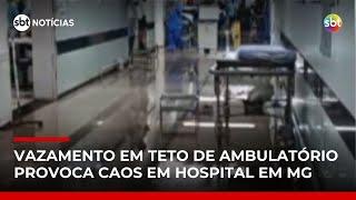 Fortes chuvas causam vazamentos em hospital de Belo Horizonte | #SBTNotícias