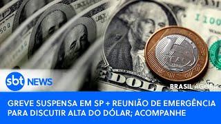 ▶️ Brasil Agora | Greve suspensa em SP + reunião de emergência para discutir alta do dólar; acompanhe