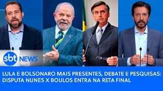 Lula e Bolsonaro mais presentes, debate e pesquisas: disputa Nunes x Boulos entra na reta final