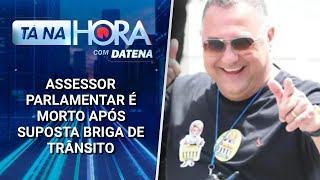 Assessor parlamentar é morto após briga de trânsito no Rio de Janeiro | Tá na Hora (20/01/25)