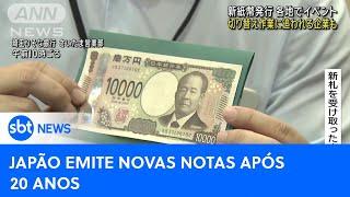Japão emite nova série de notas de dinheiro pela primeira vez em 20 anos | #SBTNewsnaTV (03/07/24)