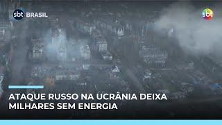 Ataque russo atinge 13 regiões da Ucrânia e deixa cidades sem energia | #SBTBrasil