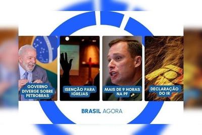 Brasil Agora: Receita antecipa programa do IR; Lula e ministros divergem sobre Petrobras