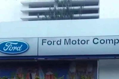 Ford anuncia fechamento de fábrica em São Bernardo do Campo