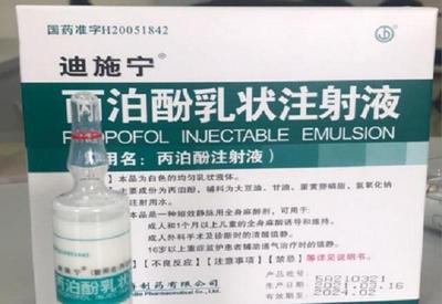 Saúde distribui medicamentos do "kit intubação" com rótulos em mandarim