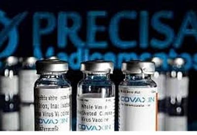 Anvisa recebe pedido de uso emergencial da vacina Covaxin