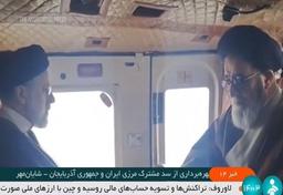 imagem da notícia Neblina e montanhas dificultam localização do helicóptero do presidente do Irã