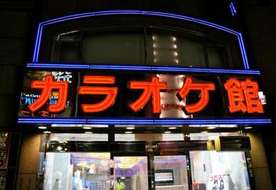 Japão fecha bares e karaokês em 6 cidades durante Olimpíadas