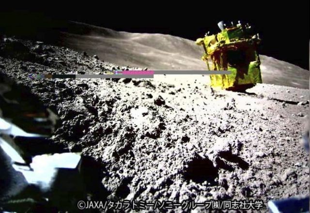Imagem da noticia Japão divulga primeira imagem de sonda no solo da Lua