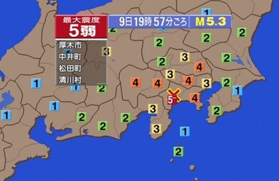 Agência Meteorológica do Japão emite alerta para megaterremoto e tsunamis, Mundo