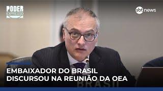 Brasil chama captura de Maduro de "sequestro" e de "afronta gravíssima" | #PoderExpresso Brasil chama captura de Maduro de "sequestro" e de "afronta gravíssima" | #PoderExpresso