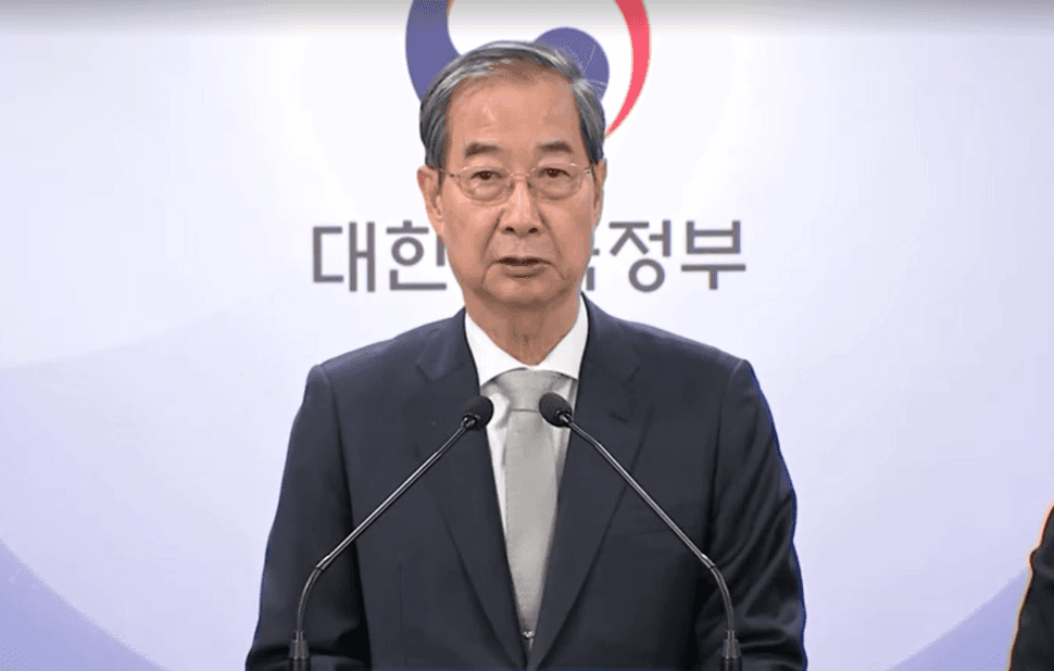 Imagem da noticia Ex-premiê da Coreia do Sul é condenado a 23 anos de prisão por insurreição