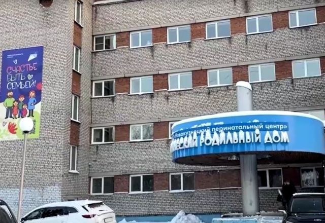 Imagem da noticia Rússia investiga morte de nove recém-nascidos em maternidade na Sibéria