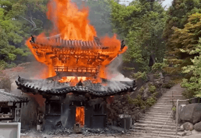 VÍDEO: incêndio destrói templo que abrigava “Chama Eterna” milenar no Japão VÍDEO: incêndio destrói templo que abrigava “Chama Eterna” milenar no Japão