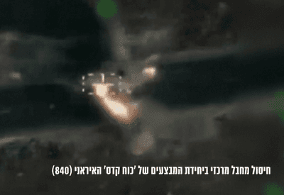 Militares israelenses dizem ter matado membro da força iraniana Quds no Líbano Militares israelenses dizem ter matado membro da força iraniana Quds no Líbano