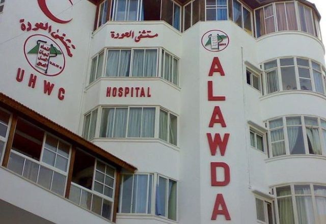 Imagem da noticia Israel tomou controle do hospital Al-Awda em Gaza, diz Médicos Sem Fronteiras