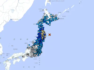 Terremoto de magnitude 7,5 atinge o Japão e provoca alerta de tsunami Terremoto de magnitude 7,5 atinge o Japão e provoca alerta de tsunami