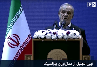 Presidente do Irã diz que não 'não baixará a cabeça' diante de pressão dos EUA Presidente do Irã diz que não 'não baixará a cabeça' diante de pressão dos EUA