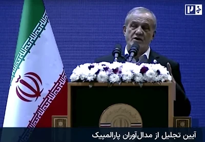 Presidente do Irã diz que 'não baixará a cabeça' diante de pressão dos EUA Presidente do Irã diz que 'não baixará a cabeça' diante de pressão dos EUA